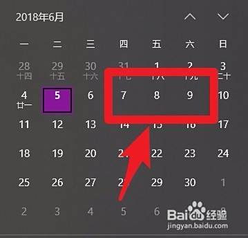 2018年高考时间表，2018年高考时间安排