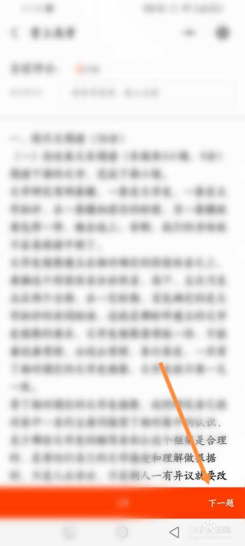 掌上高考小程序怎么高考估分