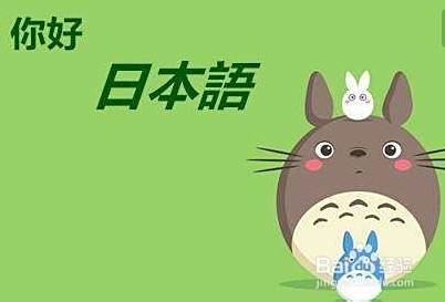 诸暨高考日语培训？日语高考流程？