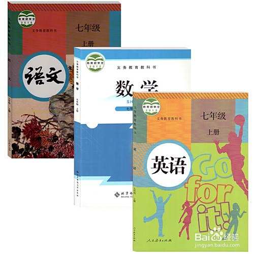 职高高考和普高高考有什么区别