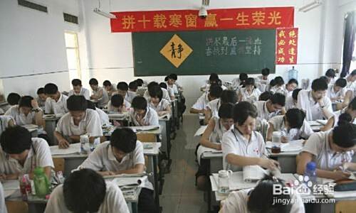 如何看待高考