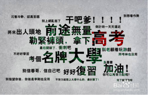 如何缓解高考压力，如何才能高考超常发挥