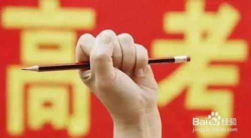 2019高考放榜时间表 高考成绩查询时间