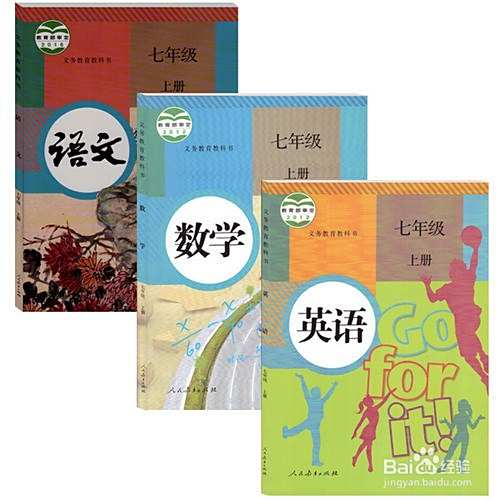 职高高考和普高高考有什么区别