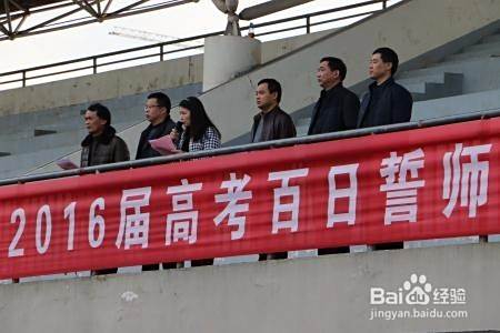 如何轻松应对高考，高考策略，备战高考