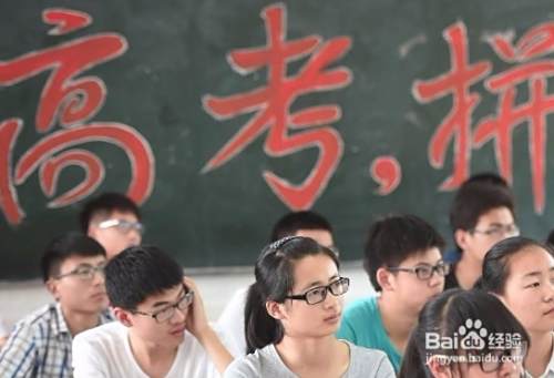 2018年高考时间表，2018年高考时间安排