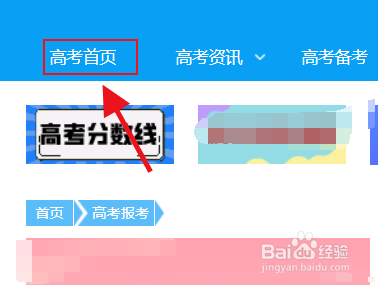 2021高考怎么考