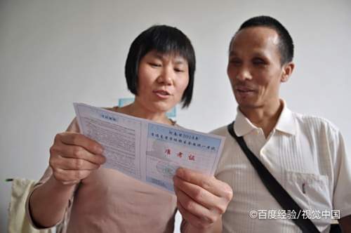 高考几点进考场 高考考试时间怎样安排