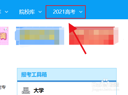 2021高考怎么考
