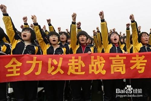 高考实战篇【5】高考现场需注意