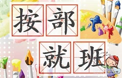 高考实战篇【5】高考现场需注意