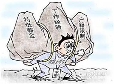 高考冲刺：[11]不要太把高考当回事