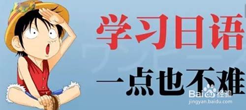 诸暨高考日语培训？日语高考流程？