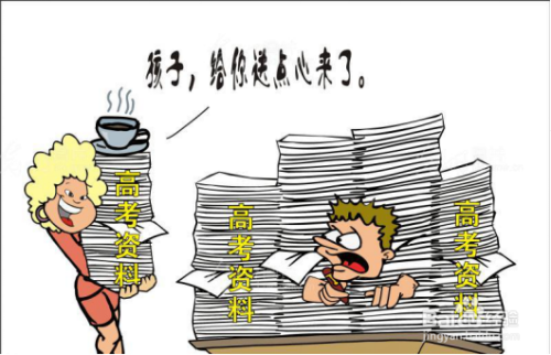 如何缓解高考压力，如何才能高考超常发挥