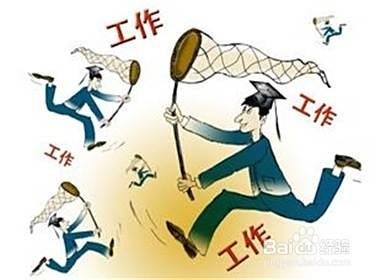 高考冲刺：[11]不要太把高考当回事