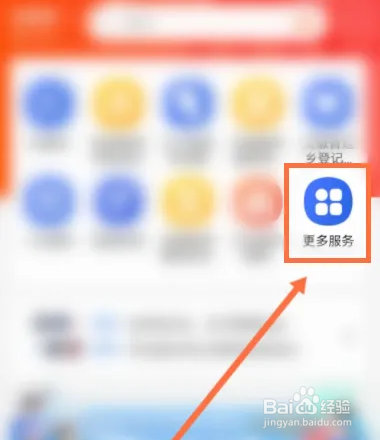 潇湘高考怎么查高考座位