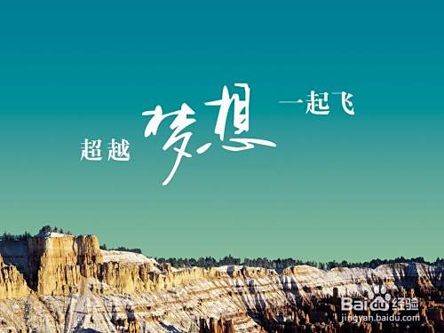 怎样对待高考