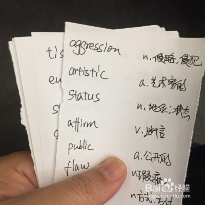 高考复习方法