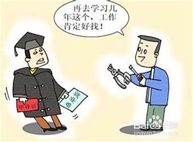 高考冲刺：[11]不要太把高考当回事