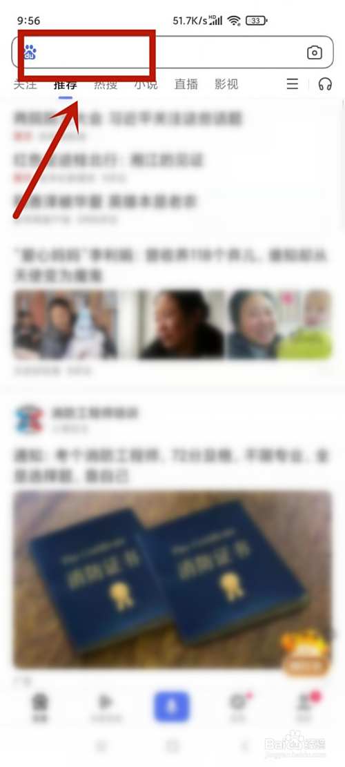 2021高考如何查看高考大数据