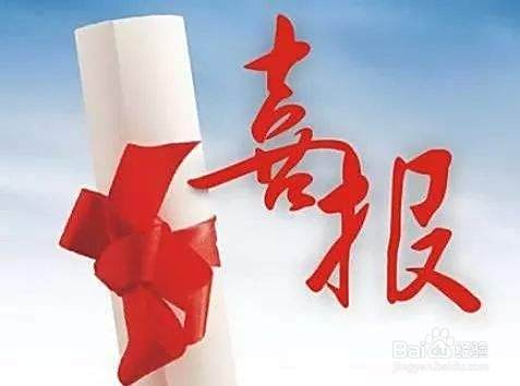 2019高考放榜时间表 高考成绩查询时间