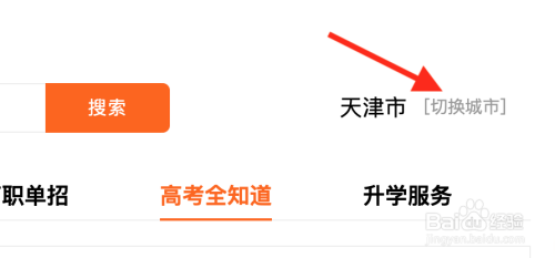 高考几点进考场 高考考试时间怎样安排