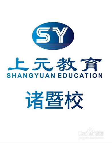 诸暨高考日语培训？日语高考流程？