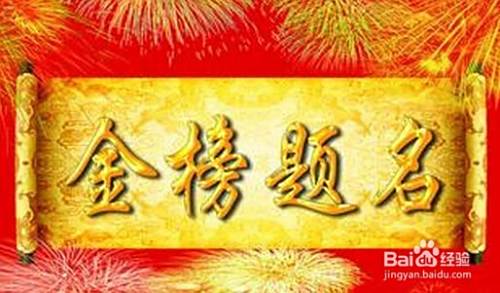 2019高考放榜时间表 高考成绩查询时间