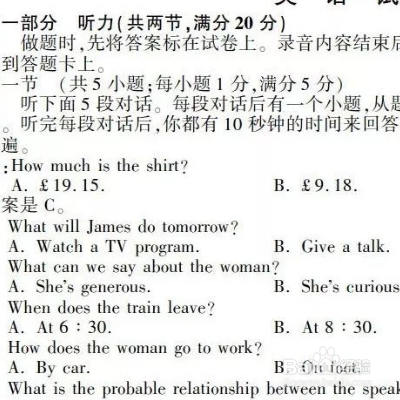 高考复习方法