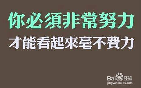 如何对待高考