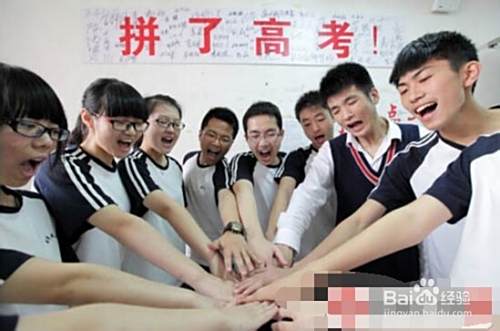 高考实战篇【5】高考现场需注意