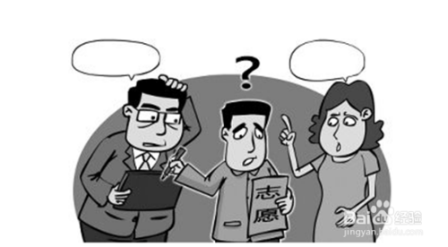 高考如何填报志愿，高考填报志愿的注意事项