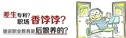 如何选择适合自己的职业培训项目