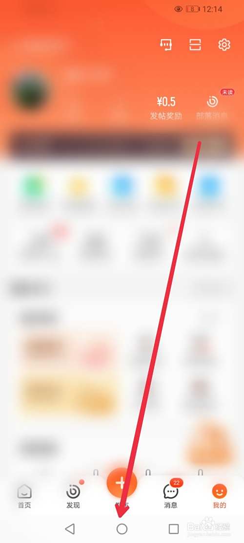 在58同城APP怎么学习保育员考证课程？