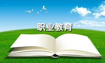 如何选择适合自己的职业培训项目