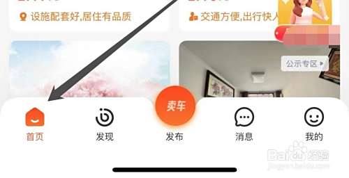 58同城如何找到职业培训