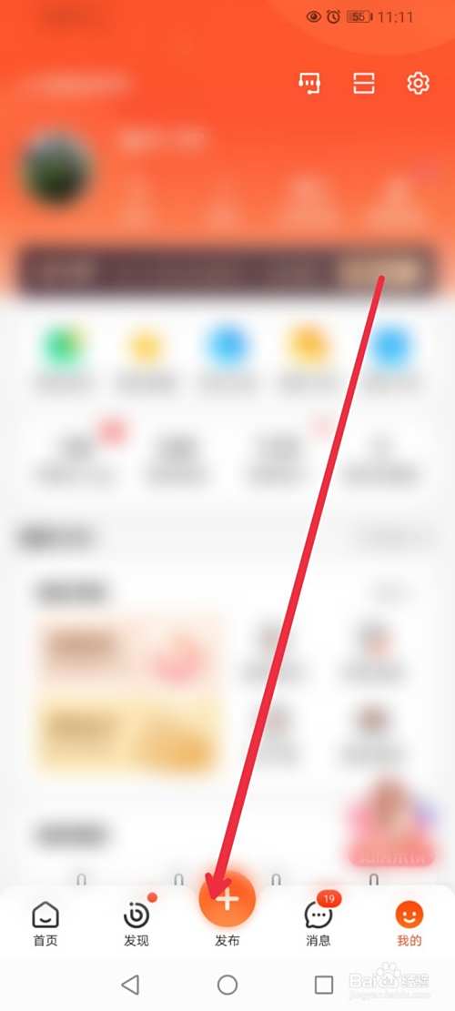 在58同城APP怎么找到免费学习课程？