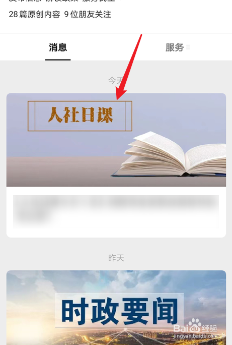 高校毕业生职业培训补贴怎么领取？