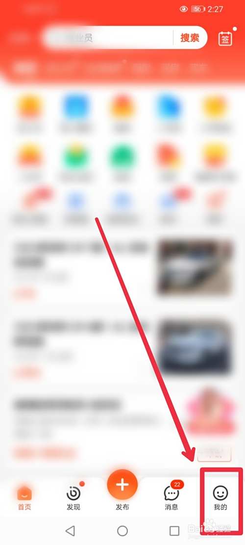 在58同城APP怎么学习制冷特种作业课程？