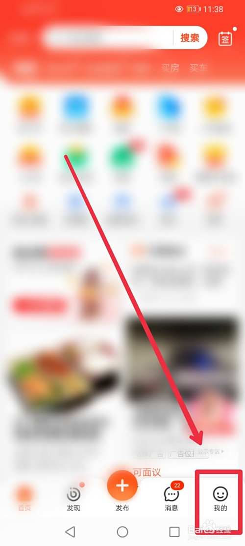 在58同城APP怎么学习保育员考证课程？