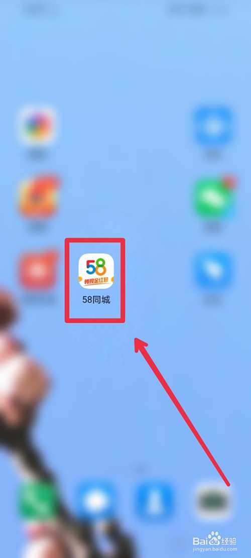 在58同城APP怎么学习制冷特种作业课程？