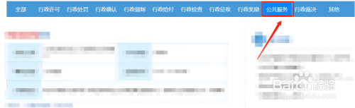 如何申请职业培训补贴