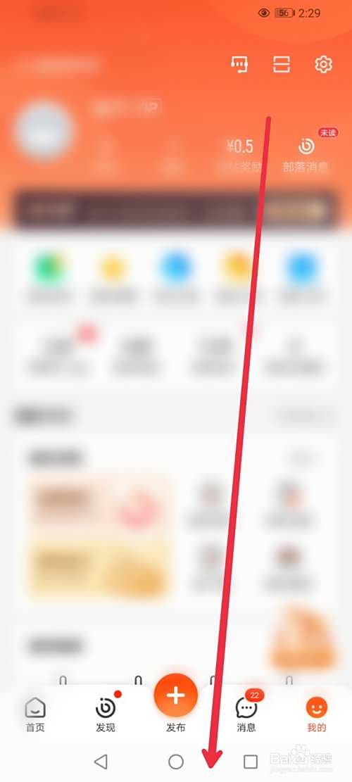 在58同城APP怎么学习制冷特种作业课程？