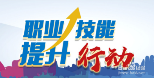 职业培训券的作用有哪些？