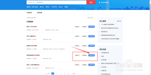 如何申请职业培训补贴?