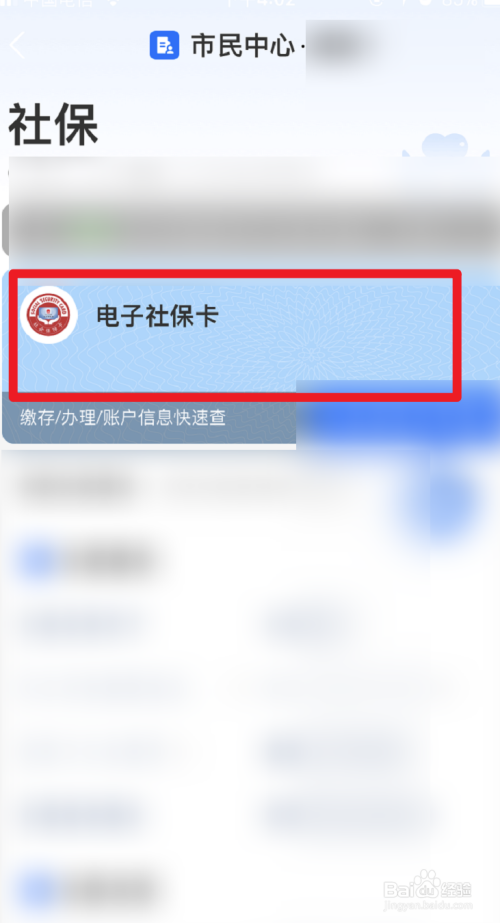 职业培训券怎么领