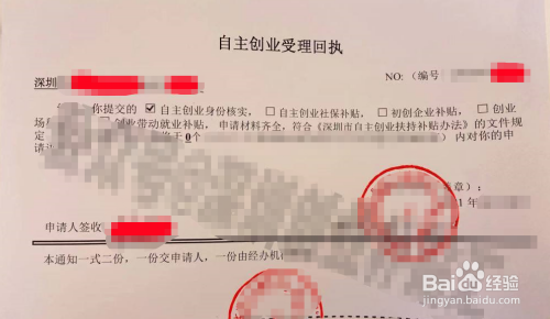 申请深圳市职业培训补贴有哪些流程？