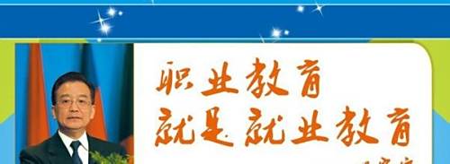 如何选择适合自己的职业培训项目