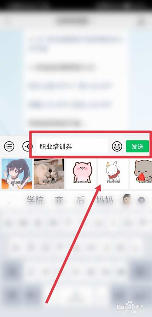 职业培训券有哪些地区可以领