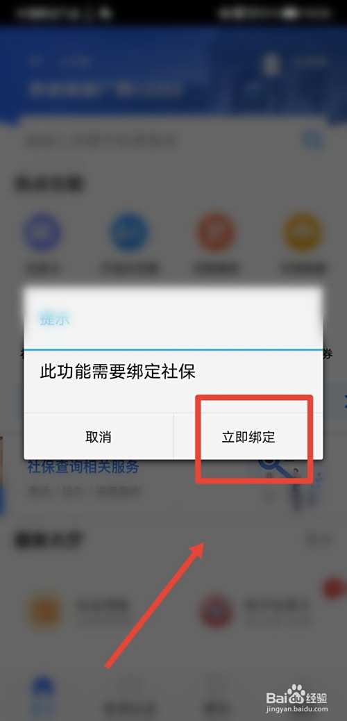 职业培训券怎么领取